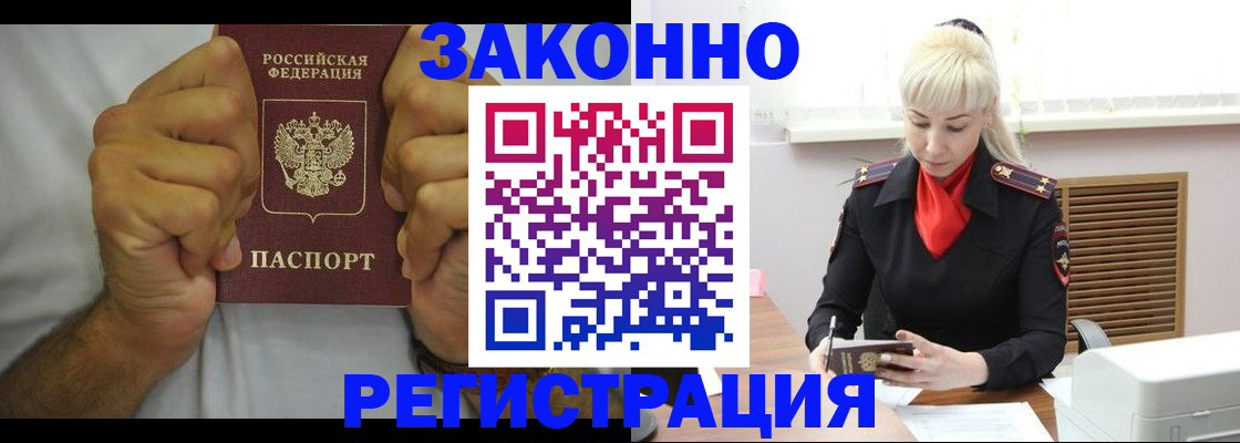 регистрация для школы в Карачаево-Черкесии